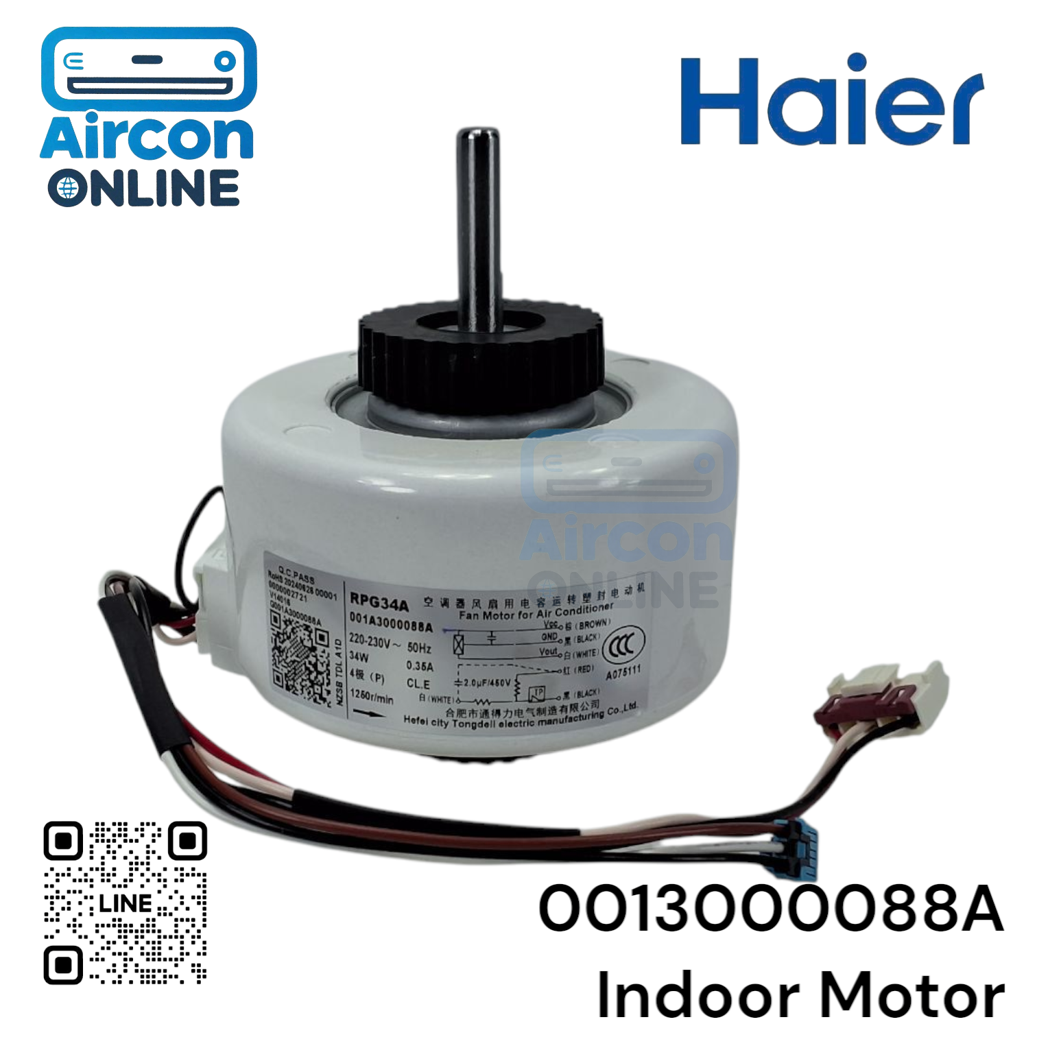 มอเตอร์พัดลมแฟนคอยล์ แอร์ Haier รหัส 0013000088A ของแท้ ใหม่ มือ 1