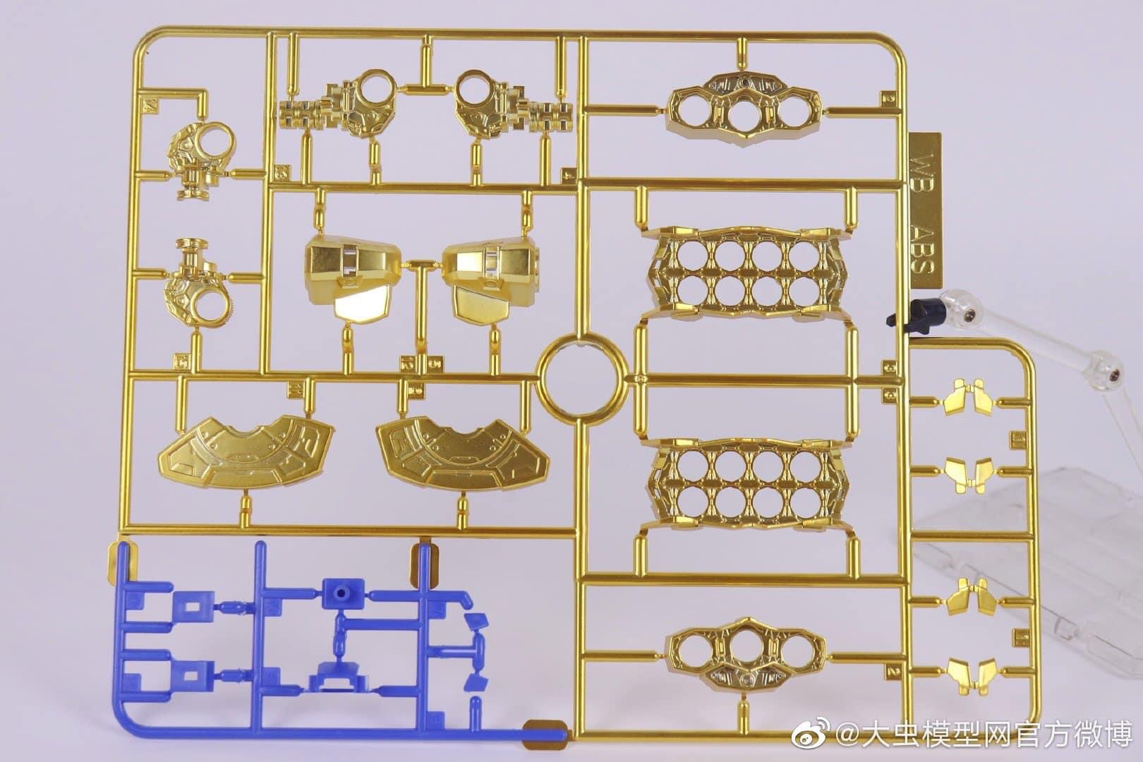 PG 1/60 Astray Blue Frame [Daban]
