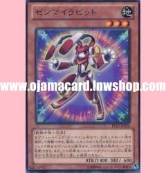 EP12-JP024 : Wind-Up Rabbit (Rare)