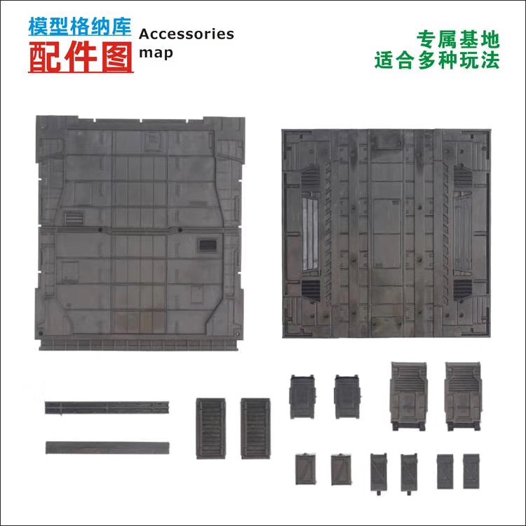 Mechanical Chain Base โรงซ่อมบำรุง No.1+No.2 (แพคคู่)