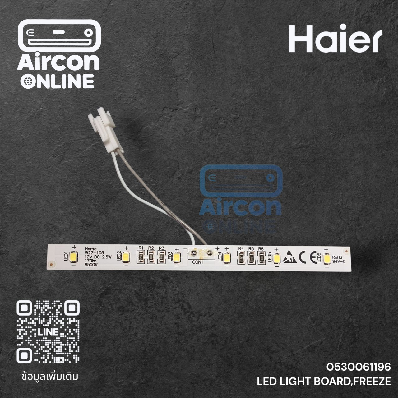 แผงไฟ LED ตู้เย็น HAIER รหัส 0530061196 ของแท้ ใหม่ มือ 1