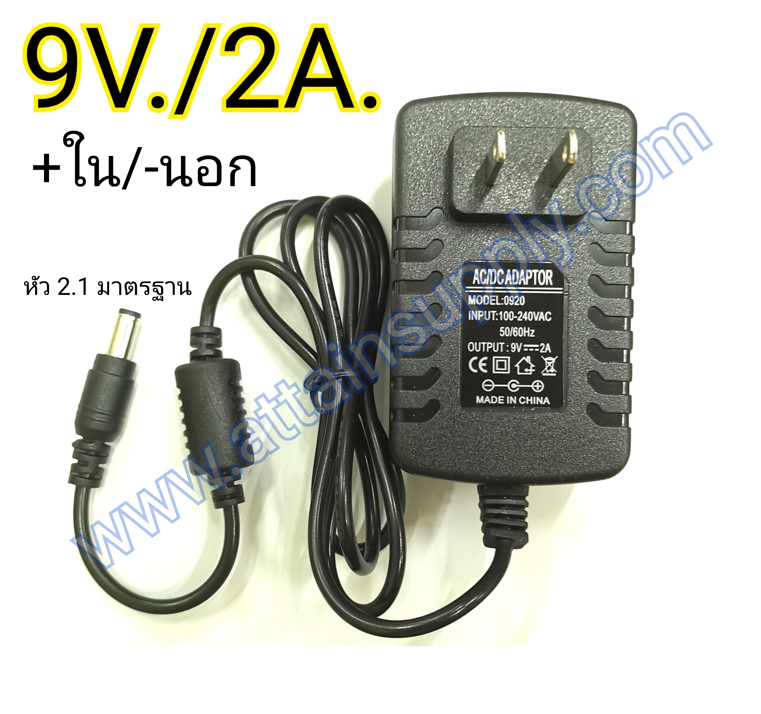 ADAPTOR 9V./2A.