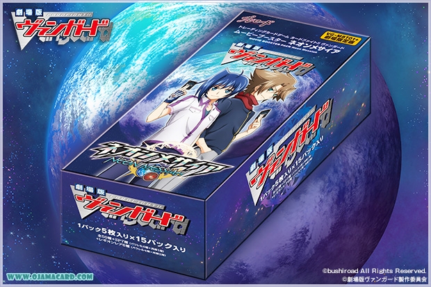 Movie Booster Set 1 : Neon Messiah (VG-MBT01)