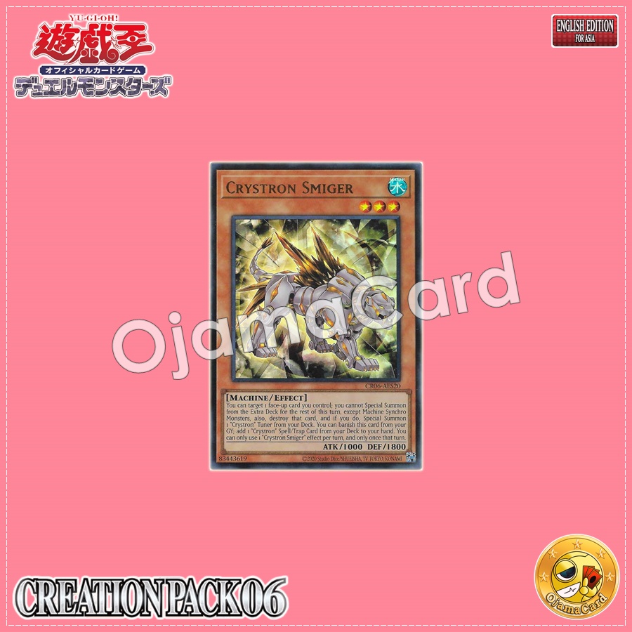 CR06-AES20 : Crystron Smiger / Crystron Smoger (Ultra Rare)