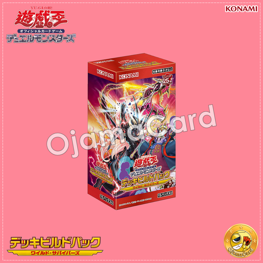 Deck Build Pack : Wild Survivors [DBWS] - Booster Pack「1 Box」