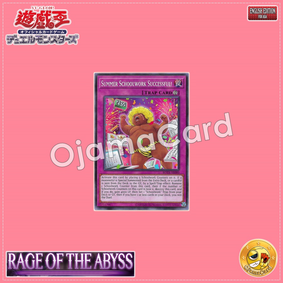 ROTA-AE080 : Summer Schoolwork Successful! / Fireworks Summer Schoolwork Celebration (Common)