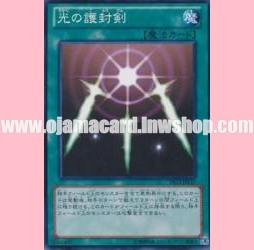 DS13-JPL27 : Swords of Revealing Light (Common)
