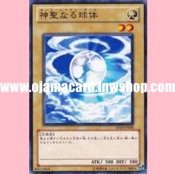 SD20-JP008 : Mystical Shine Ball / Holy Shine Ball (Common)