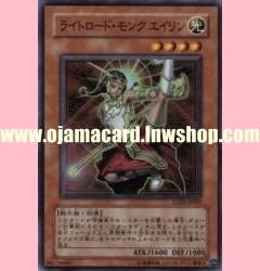EXP2-JP003 : Ehren, Lightsworn Monk / Lightroad Monk Eileen (Super Rare)