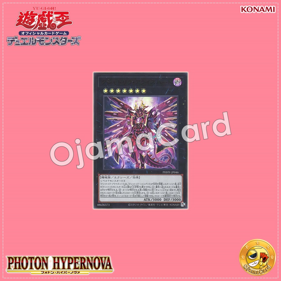 PHHY-JP046 : Kashtira Arise-Heart / Kshatrira Arise-Heart (Prismatic Secret Rare)