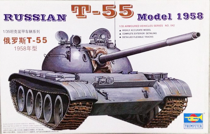 1/35 RUSSIAN T-55