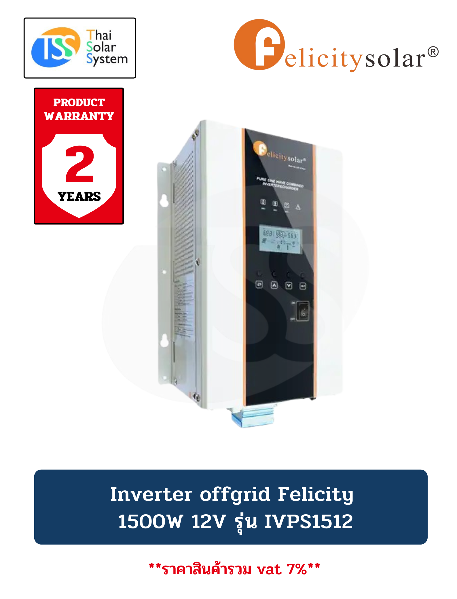 INVERTER Offgrid 1500W 12V FELICITY รุ่น IVPS1512