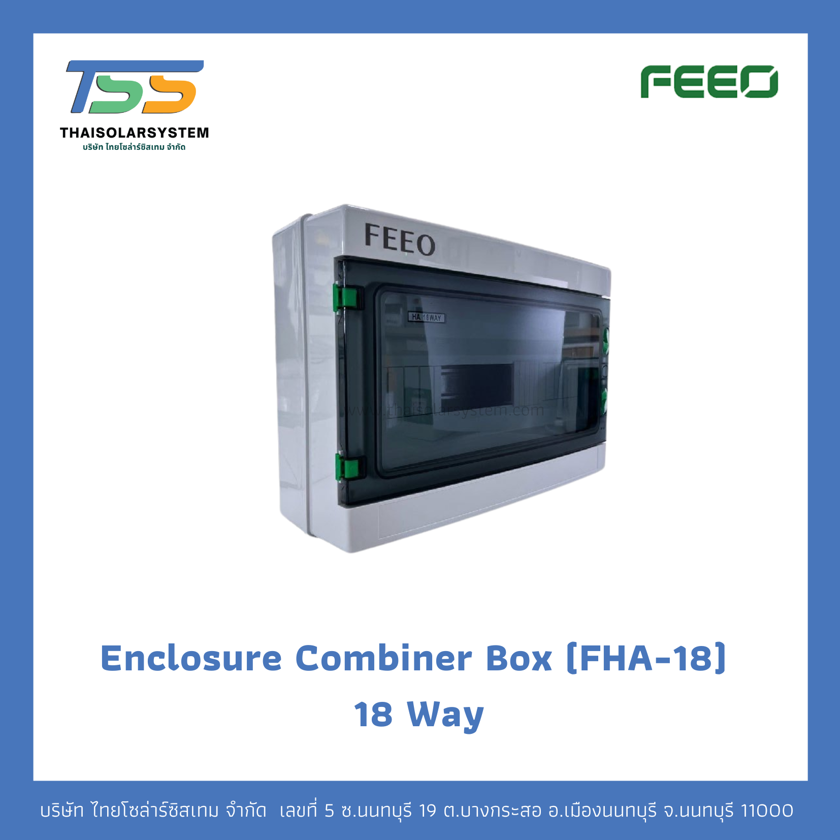 Enclosure Combiner Box (FHA-18) 18 Way