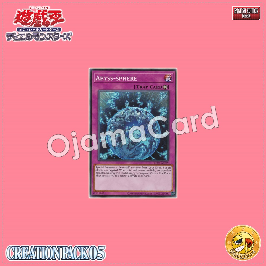 CR05-AE129 : Abyss-sphere / Abyssphere (Common)