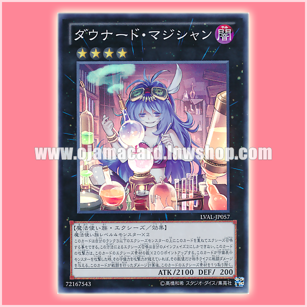 LVAL-JP057 : Downerd Magician (Super Rare)