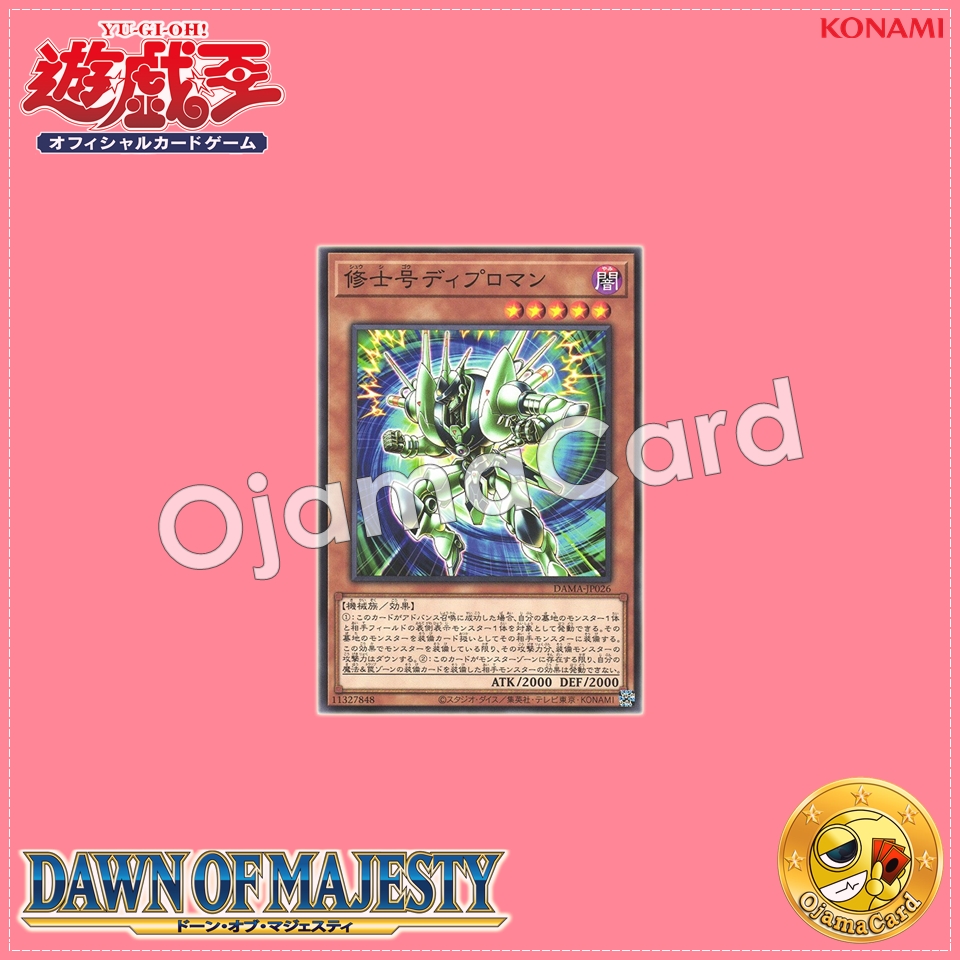 DAMA-JP026 : Master's Diploman (Common)