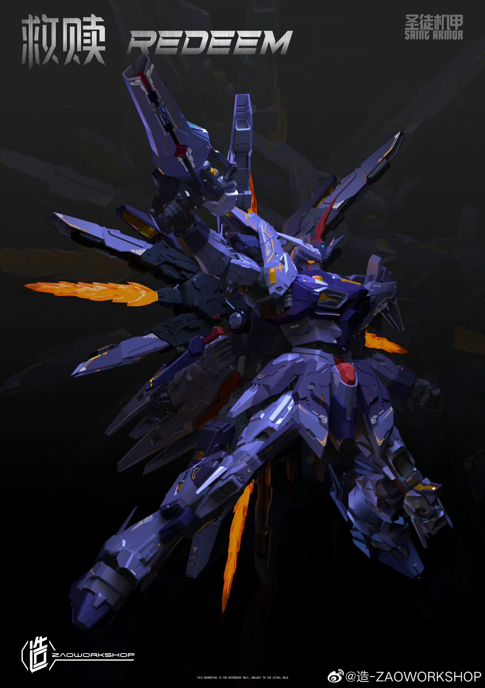 MG 1/100 Redeem Saint Armor [Zaoworkshop]