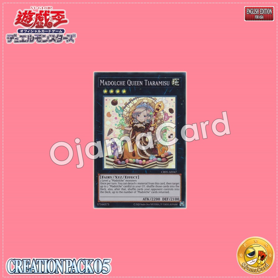 CR05-AE047 : Madolche Queen Tiaramisu / Queen Madolche Tiaramisu (Super Rare)