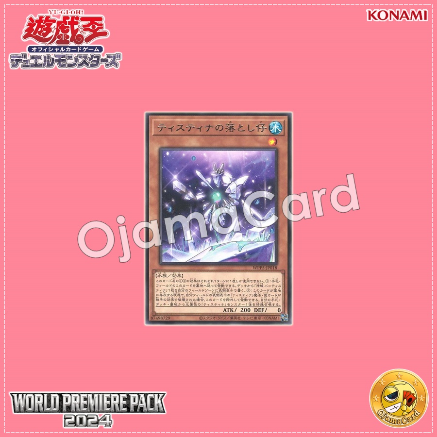WPP5-JP018 : Fallen of the Tistina / Fallen Child of the Tistina (Rare)