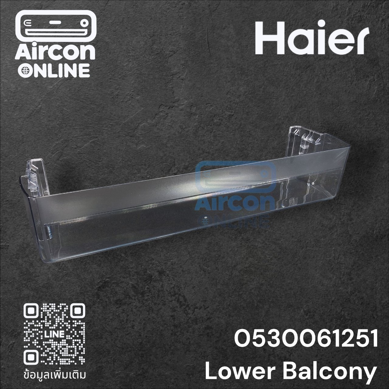 ชั้นวางของข้างประตู ตู้เย็น HAIER รหัส 0530061251 ของแท้ ใหม่ มือ 1