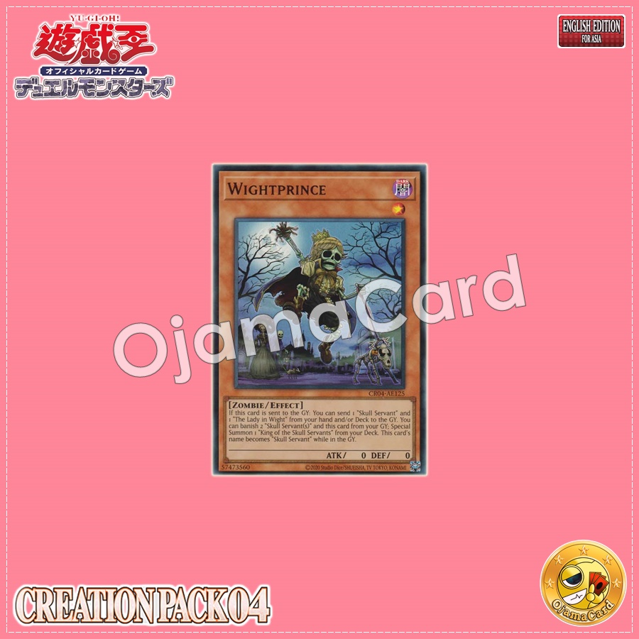 CR04-AE125 : Wightprince (Ultra Rare)