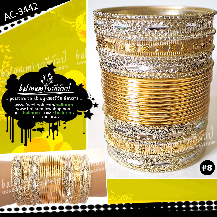 Indian bangles กำไลอินเดียฟรุ้งฟริ้ง โทนทอง-ครีมทอง-เงิน (กำไลแยกจากกันได้ทุกวงค่ะ) สามารถประดับใส่ข้างเดียวก็ได้ หรือแบ่งใส่สองข้างก็ได้นะคะ ทอง (Gold)