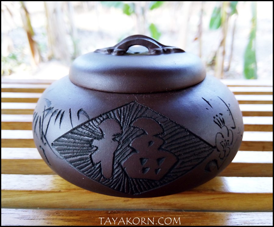 กระปุกใส่ใบชาดินเผาอี๋ชิง 福 จื่อหนี 紫泥 TKTC-P4