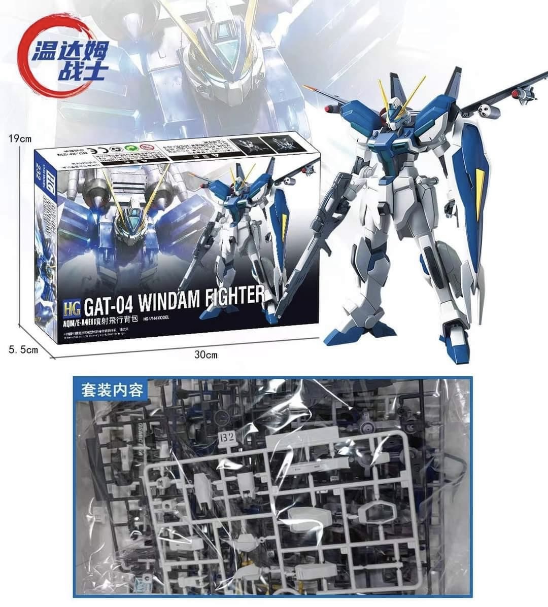 HGCE 1/144 GAT-04 Windam [Xing Feng]