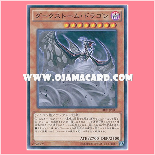 SR02-JP011 : Darkstorm Dragon (Common)