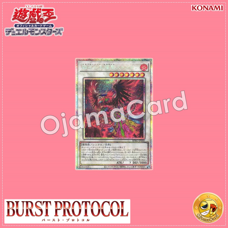 BPRO-JP040 : Elvennotes Seraphim Stlitzia (Prismatic Secret Rare)