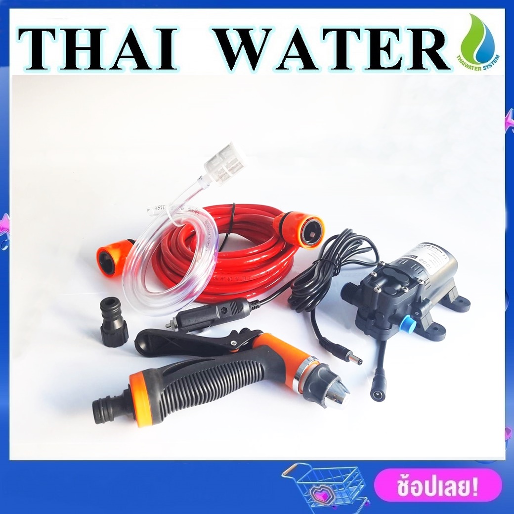 GOOD PUMPS ชุดปั๊มล้างรถ DC 12V 9 บาร์ 100W (NO Pressure switch)