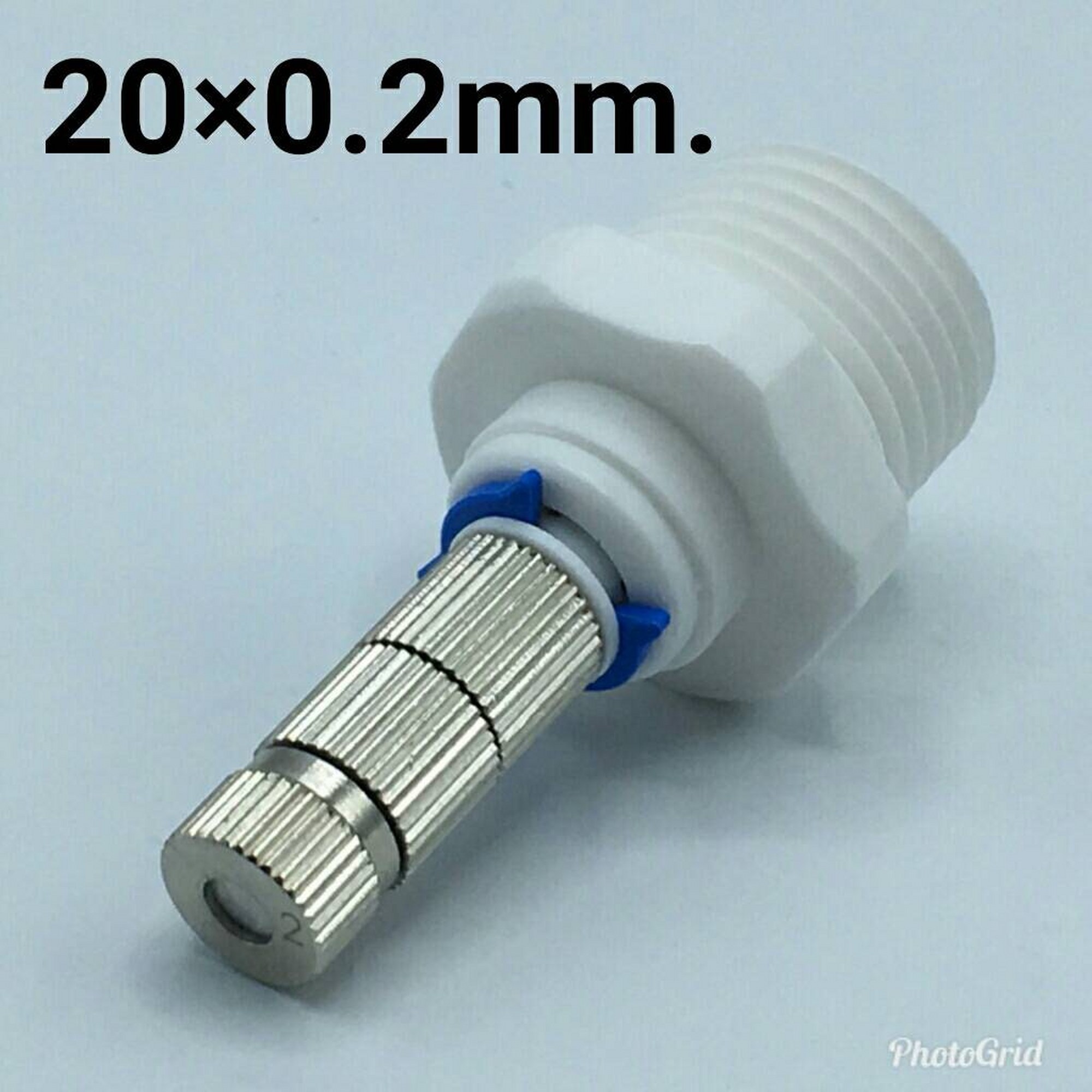 หัวพ่นหมอก+ข้อต่อ4หุน ความละเอียด 0.2 mm. (20ตัว)(ความละเอียดค่อนข่างมาก ฟุ้งค่อนข้างน้อย ใช้รอบอาคาร,ร้านค้า,สวนหย่อม,ฟาร์มสัตว์)