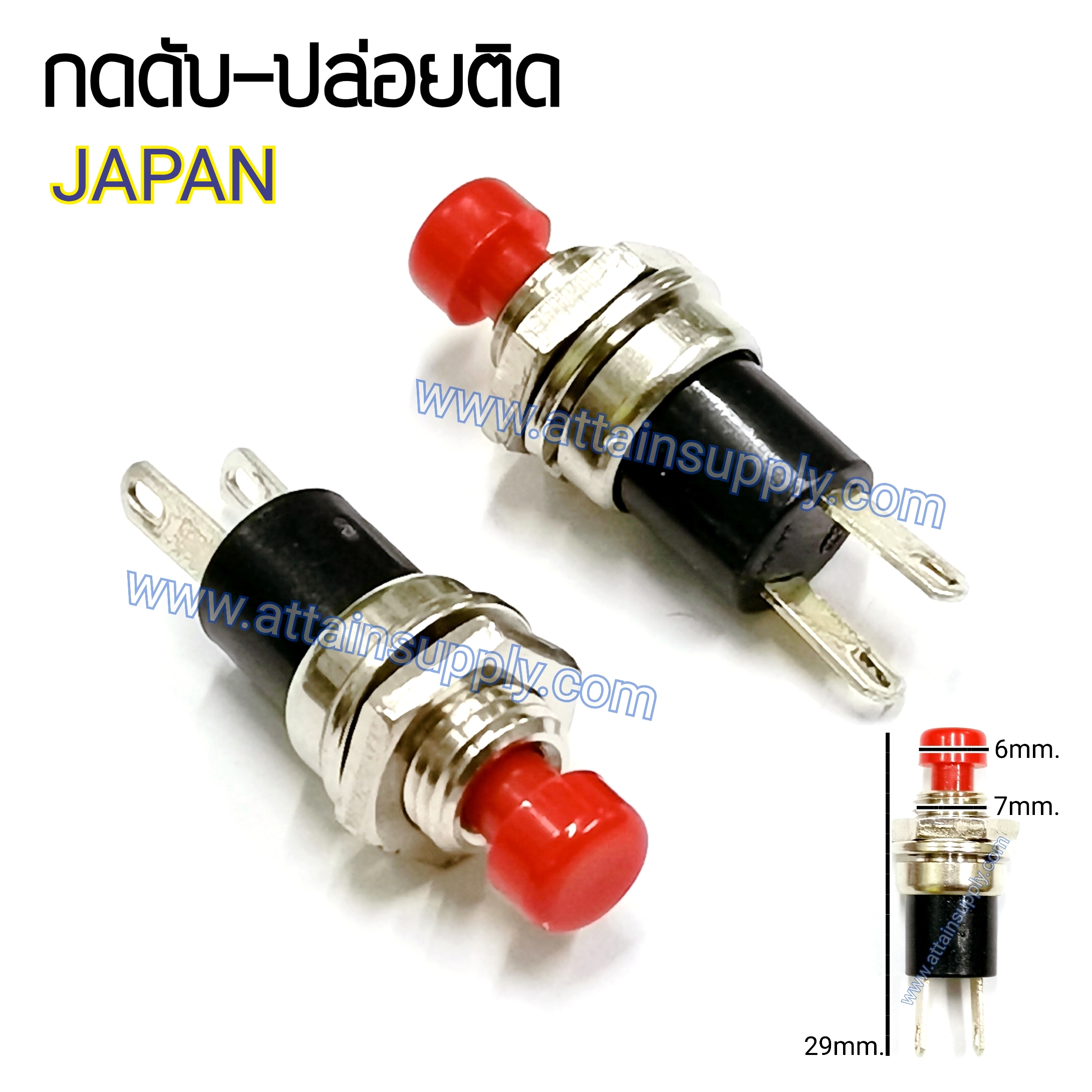 สวิทช์ กดดับ-ปล่อยติด/จิ๋ว-สีแดง JAPAN