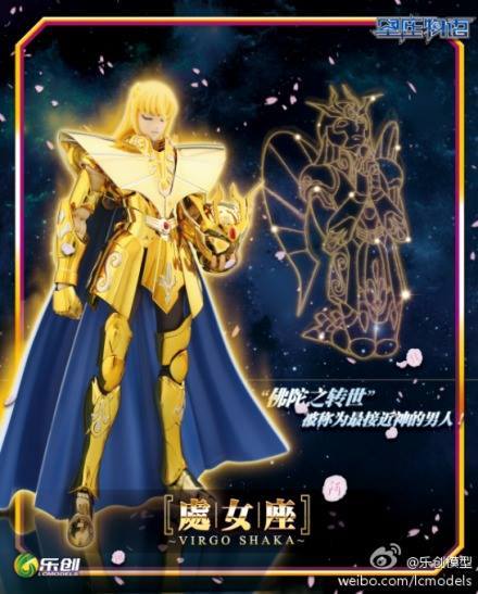 Cloth Myth EX Virgo Shaka [LC Model]