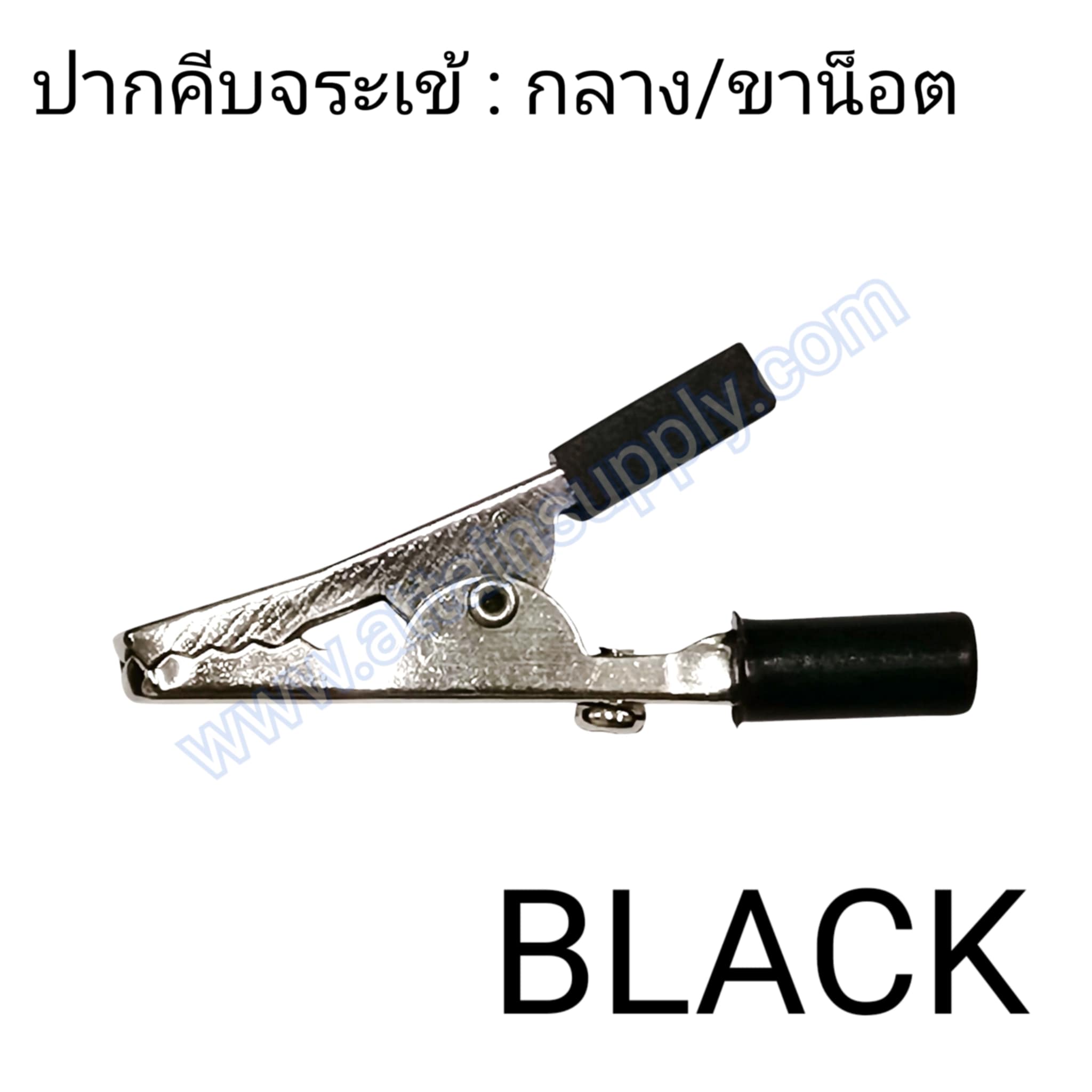 ปากคีบจระข้-กลาง ขาน็อต/สีดำ