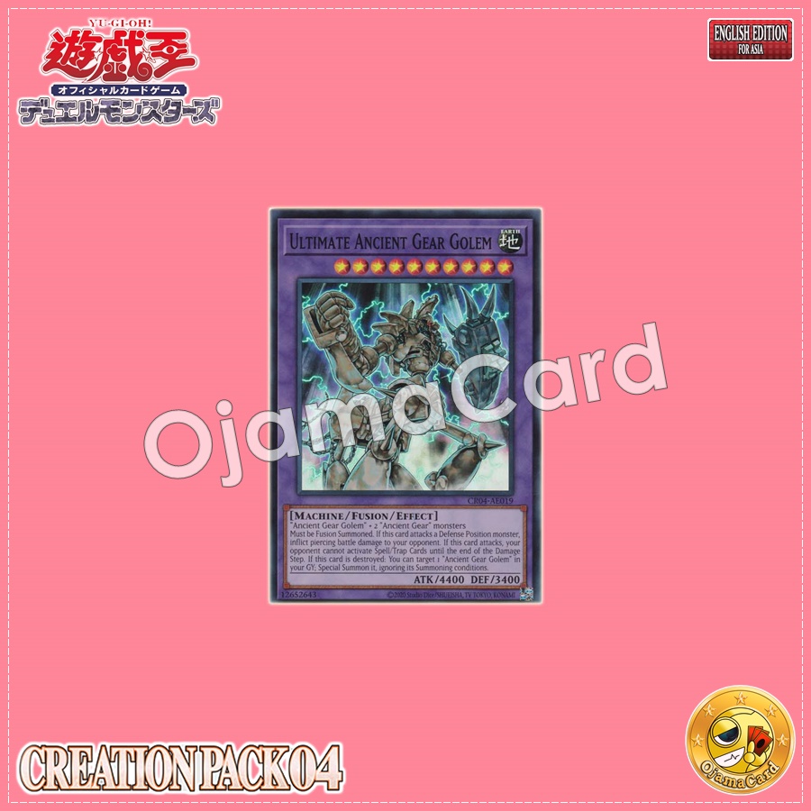CR04-AE019 : Ultimate Ancient Gear Golem / Ancient Machine Ultimate Giant (Super Rare)