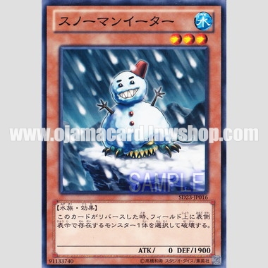 SD23-JP016 : Snowman Eater (Common)