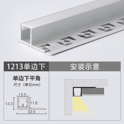 C1213B รางฝังฝ้า (สั่งล่วงหน้า 15-20 วัน) รางอลูมิเนียม ฝังฝ้า (Ceiling Aluminum Profile)