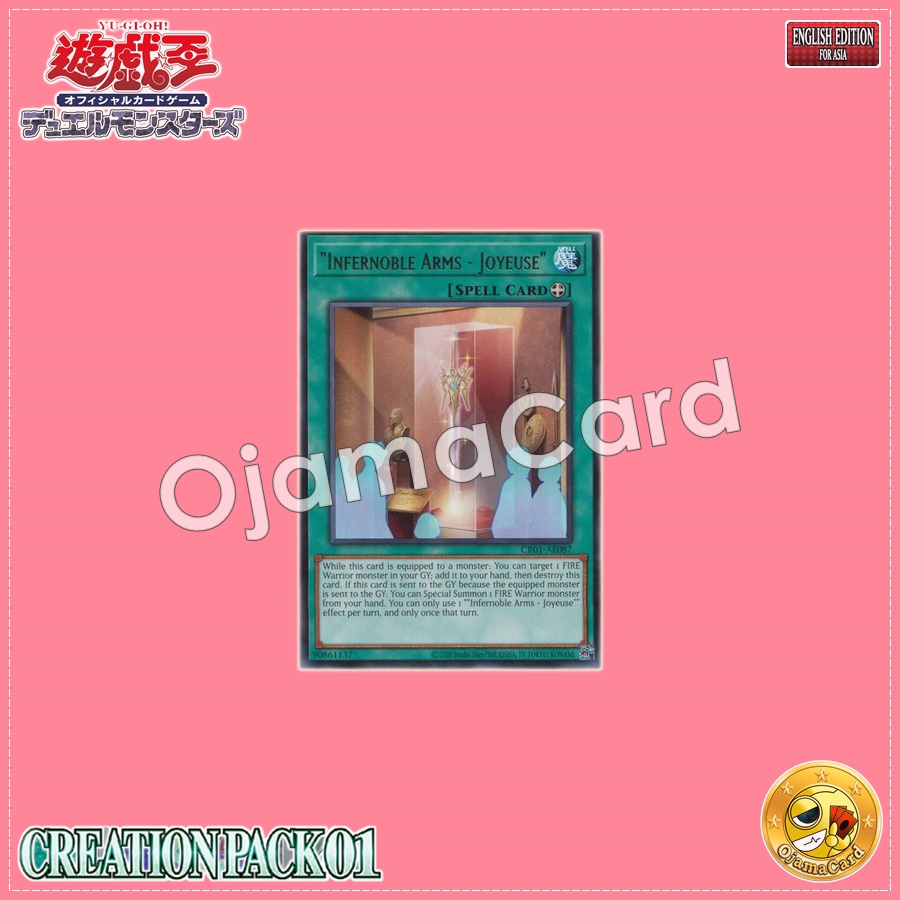CR01-AE087 : "Infernoble Arms - Joyeuse" / "Flame Holy Sword - Joyeuse" (Rare)