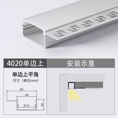 C4020A รางฝังฝ้า (สั่งล่วงหน้า 15-20 วัน) รางอลูมิเนียม ฝังฝ้า (Ceiling Aluminum Profile)