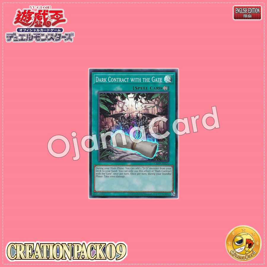 CR09-AE026 : Dark Contract with the Gate / Contract with the Hell Gate (Super Rare)