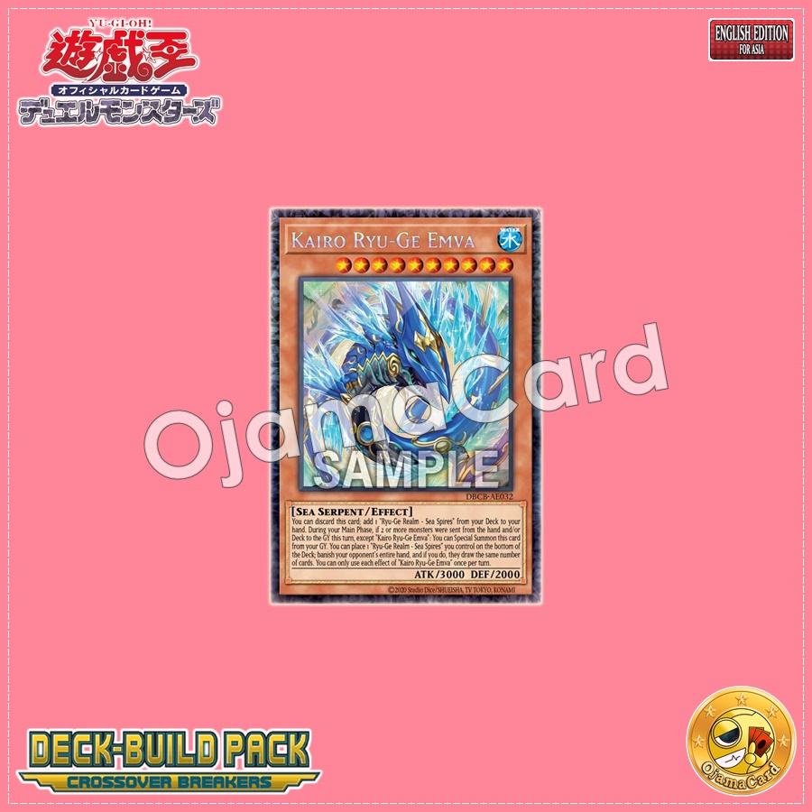 DBCB-AE032 : Kairo Ryu-Ge Emva / Sea Waterfalls Ascendragon - Enba (Collector's Rare)