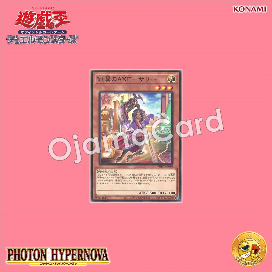 PHHY-JP026 : Silver-Winged AXE-Sarry (Common)