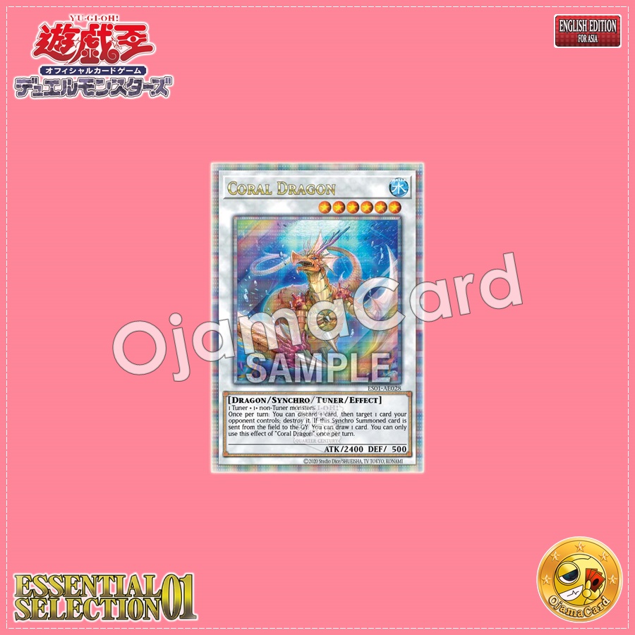 ES01-AE028 : Coral Dragon (Quarter Century Secret Rare)