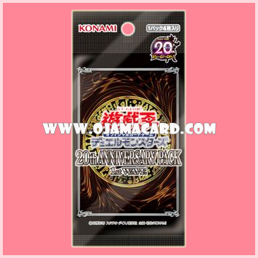 20th Anniversary Pack 1st Wave [20AP] - Booster Pack (JP Ver.)