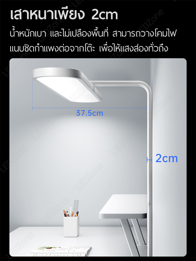 Moon Shadow โคมไฟตั้งพื้นถนอมสายตา รุ่น Air36W สีขาว สูง 160cm ควบคุมแบบสัมผัส ชิพ Bridgelux