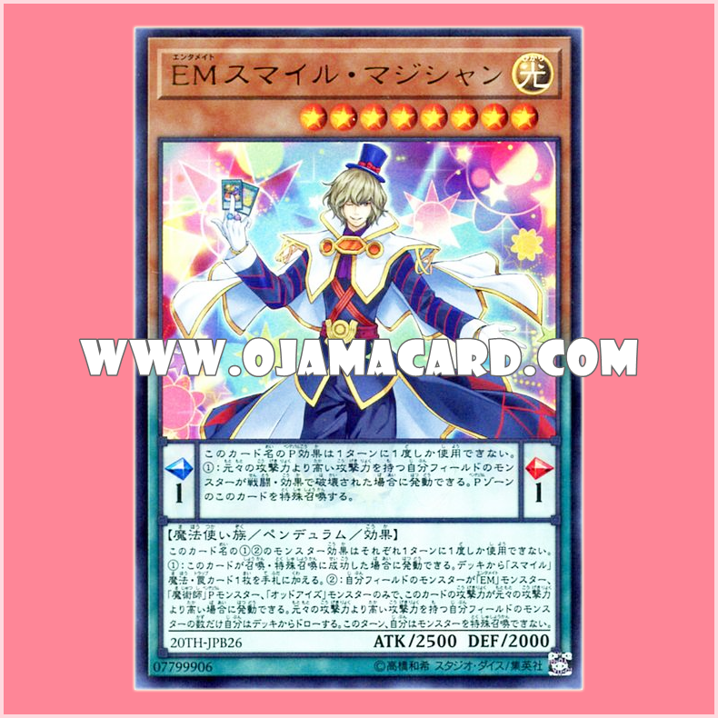 20TH-JPB26 : Performapal Smile Sorcerer / Entermate Smile Magician (Ultra Rare)