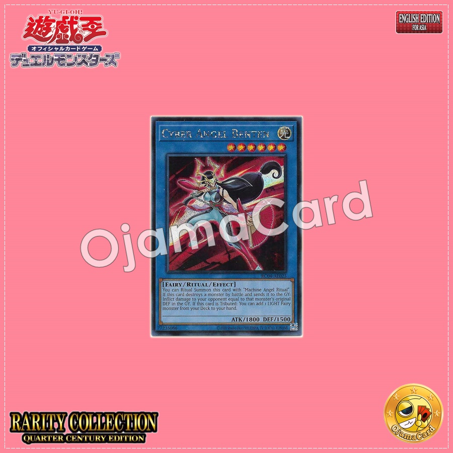 RC04-AE025 : Cyber Angel Benten (Secret Rare)