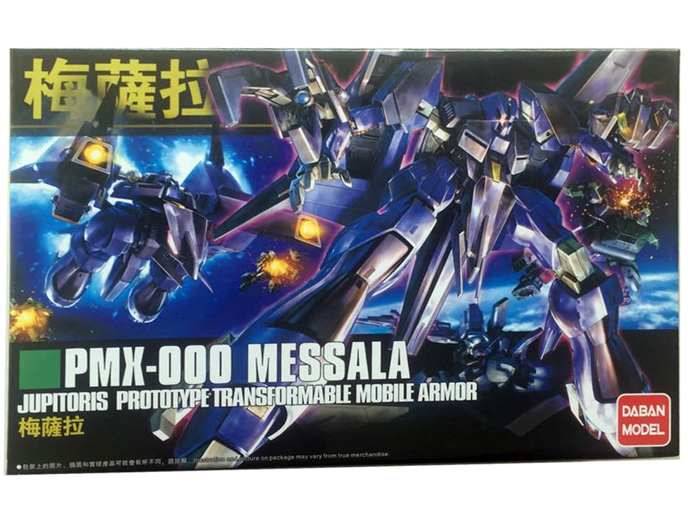 HGUC 1/144 (157) PMX-000 Messala [Daban]