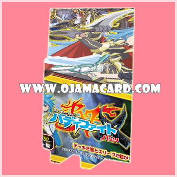 X Special Series 2 : Radiant Evolution VS Purgatory Knights Conviction (BFT-X-SS02-2) ภาค 4 ชุดที่ 4